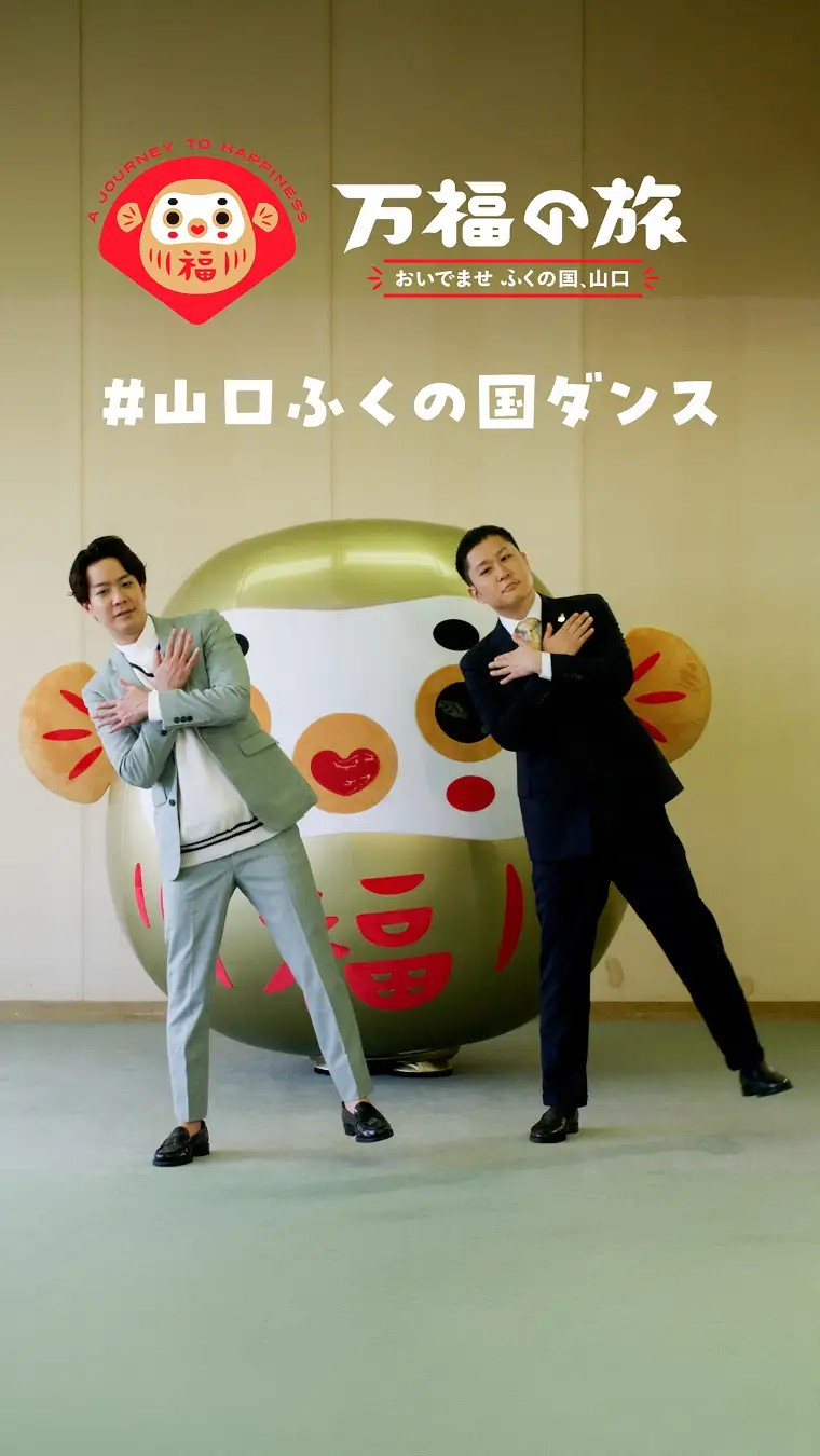 面白動画