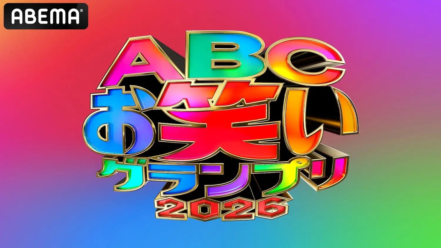 面白動画
