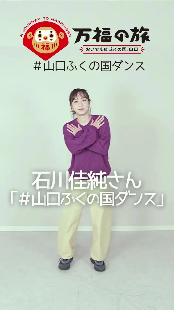 面白動画