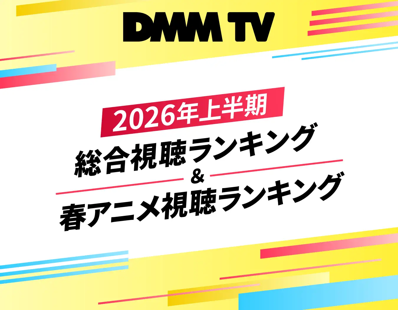 面白動画