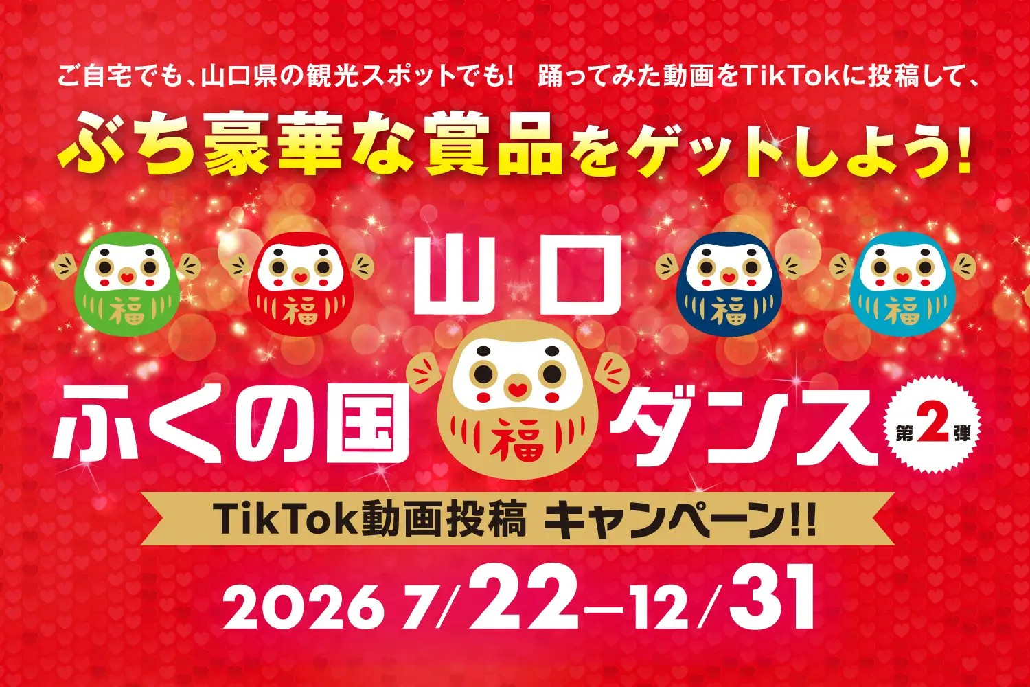 面白動画