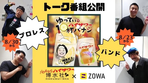 面白動画