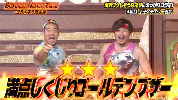 面白動画