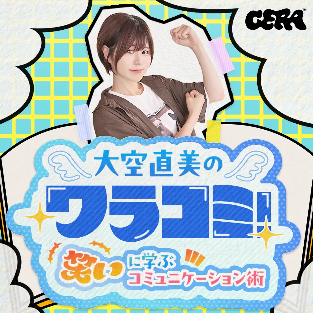 面白動画