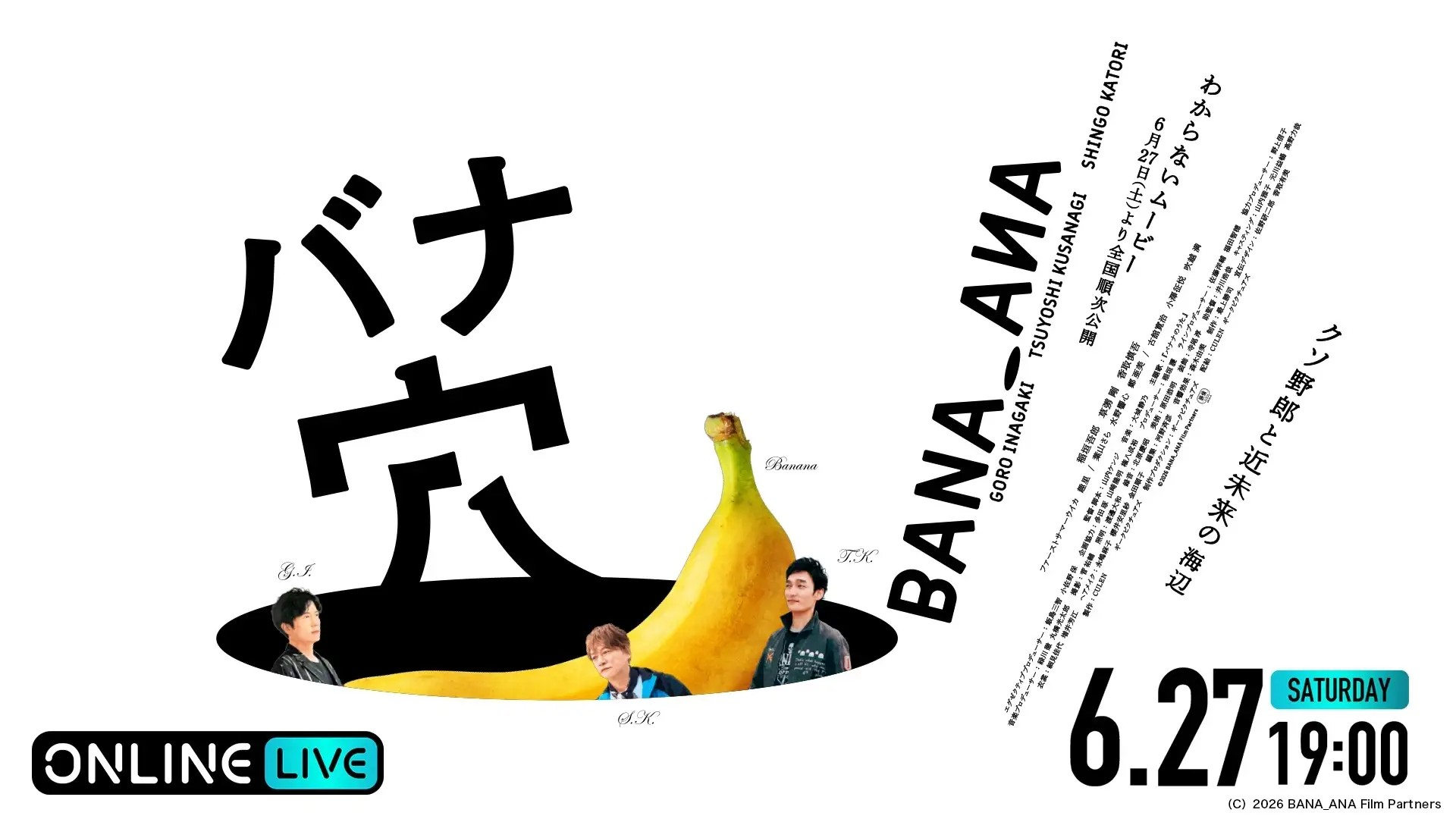 面白動画