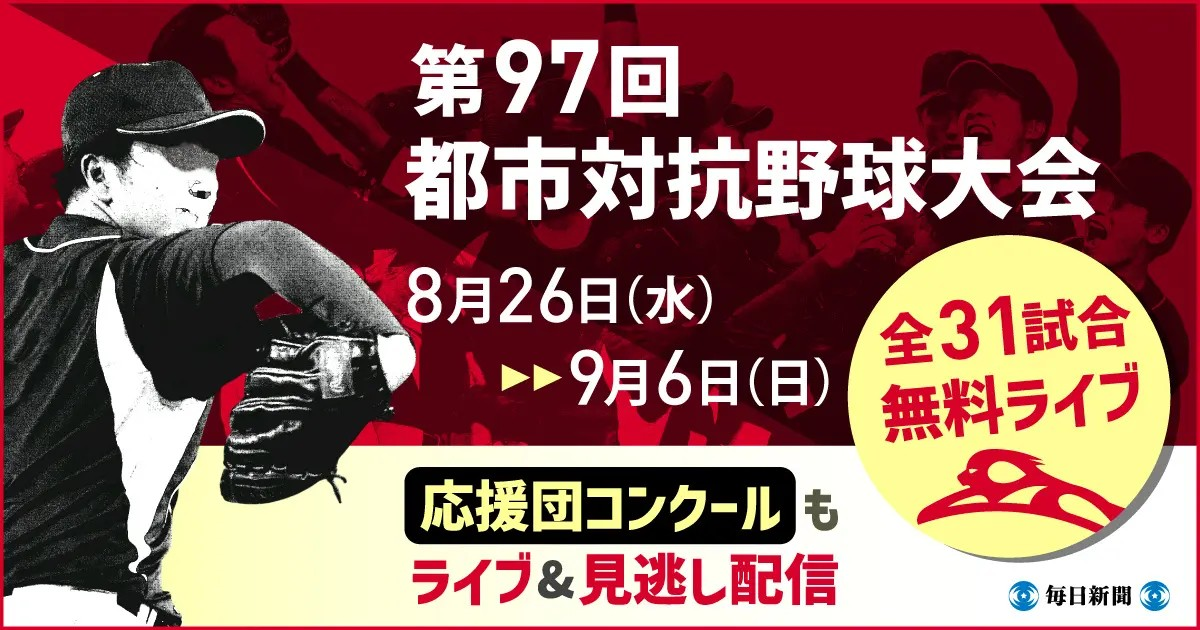 面白動画