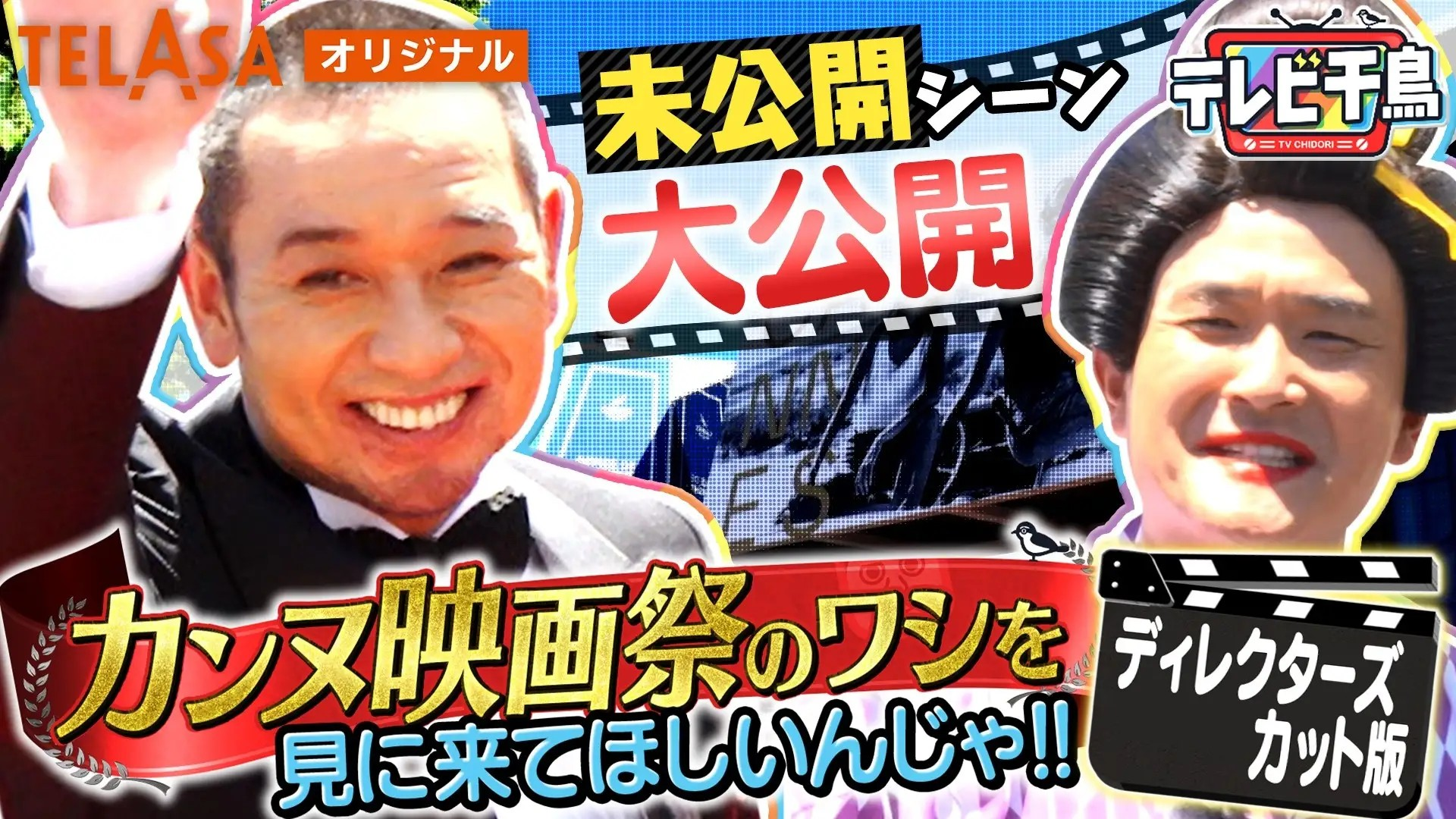 面白動画
