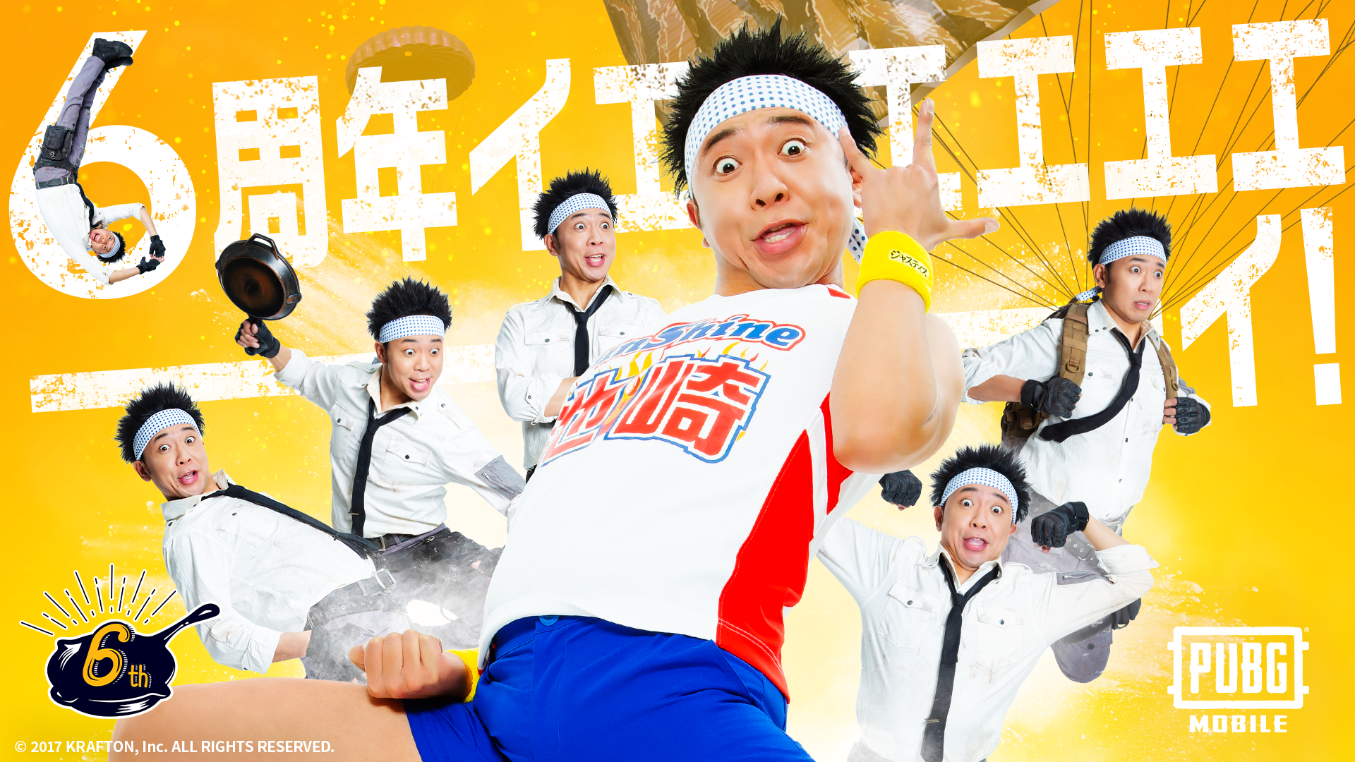 面白動画
