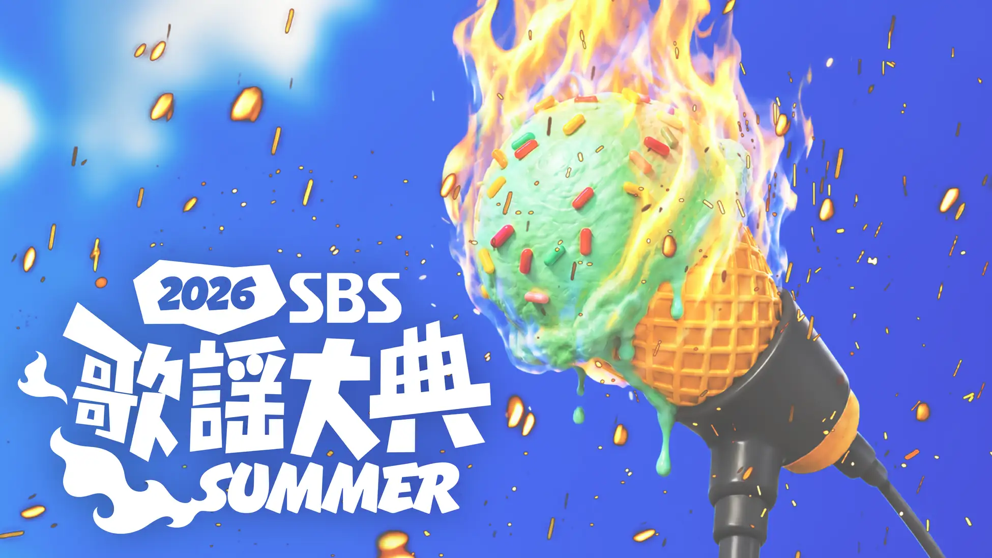 面白動画