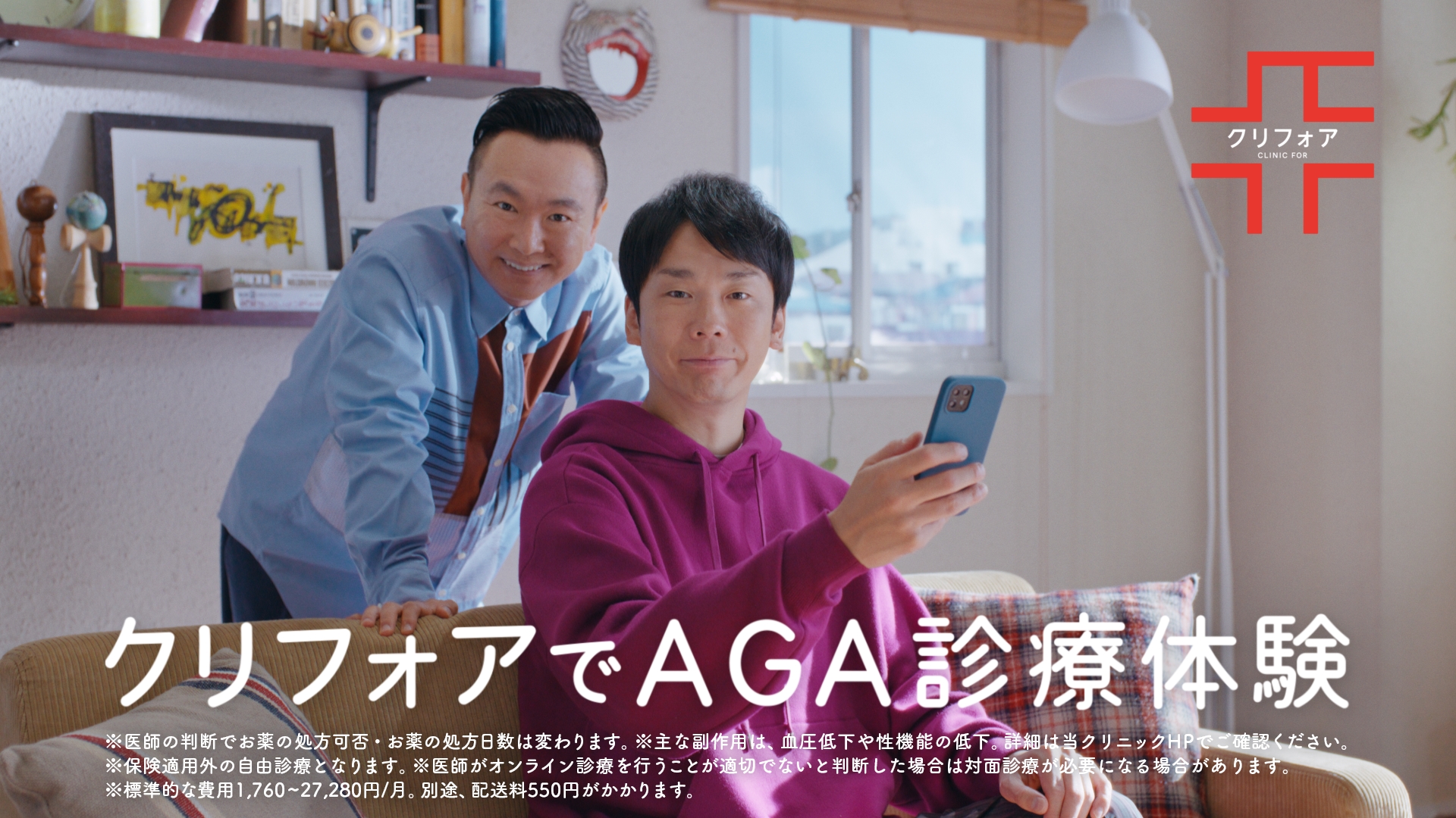 面白動画