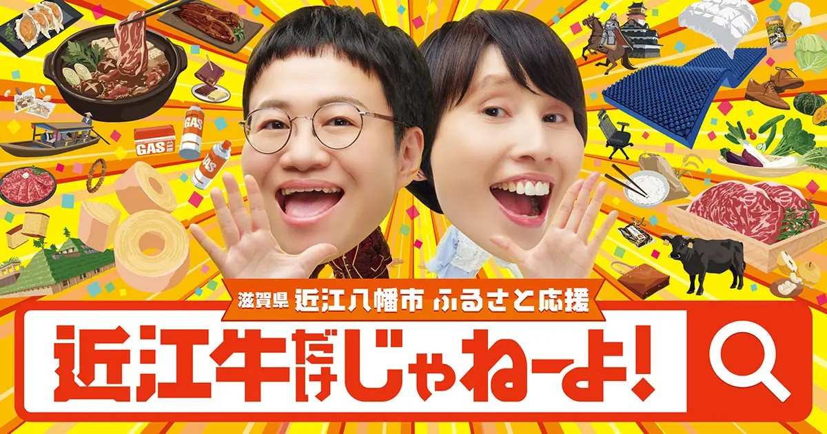 面白動画