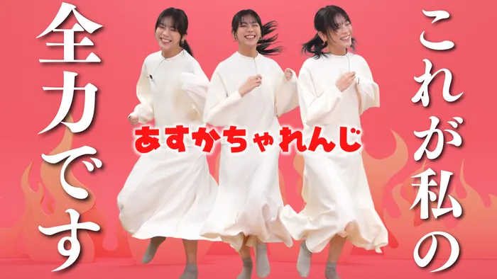 面白動画