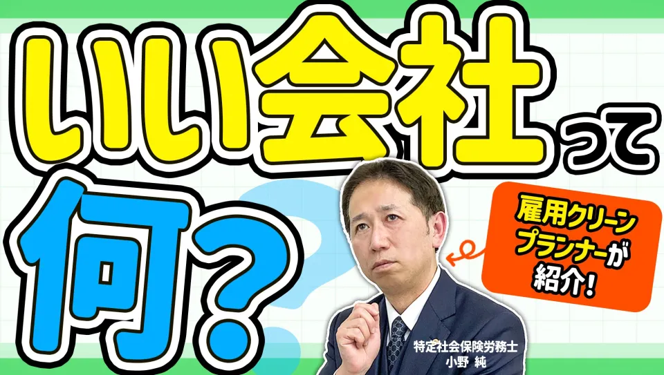 面白動画