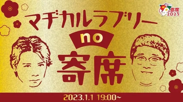 面白動画