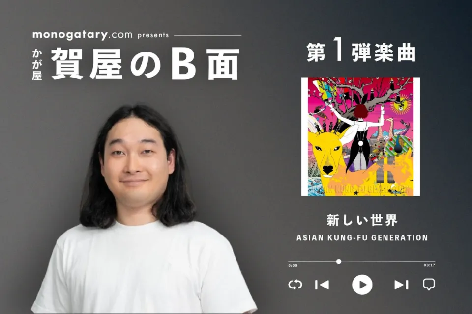 面白動画