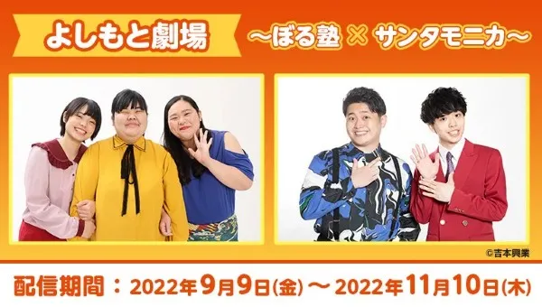 面白動画