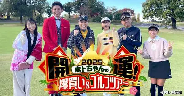 面白動画