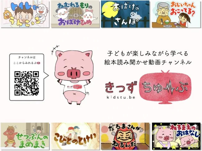 面白動画