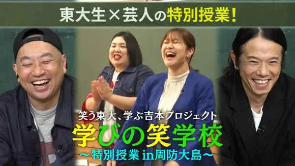 面白動画