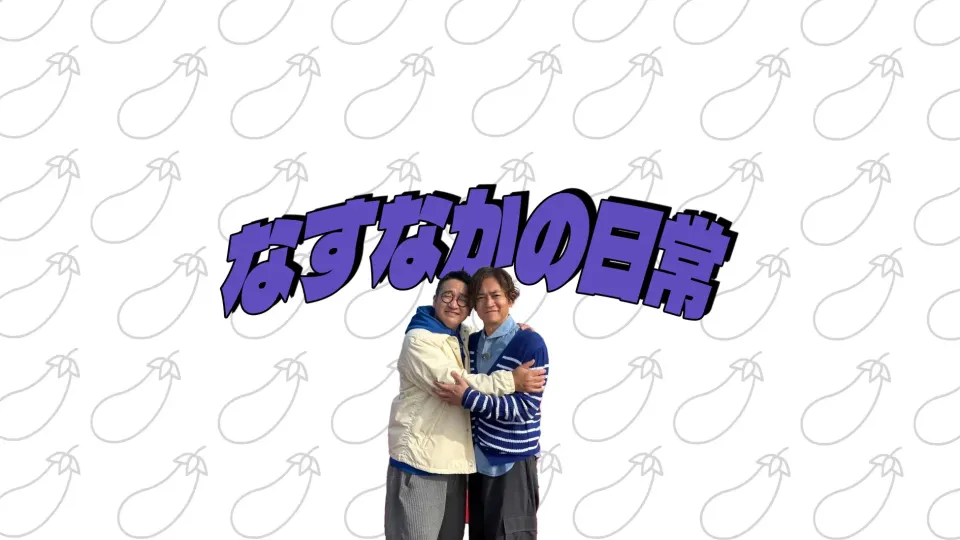 面白動画