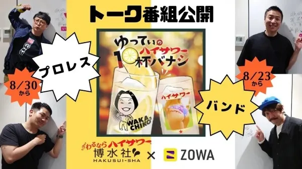 面白動画
