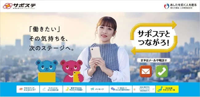 面白動画