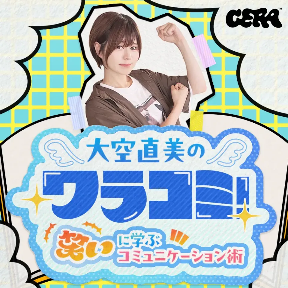 面白動画