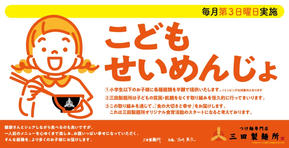 面白動画