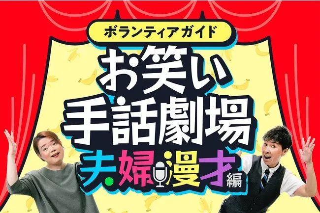 面白動画