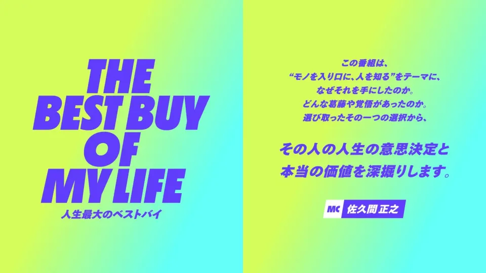 面白動画