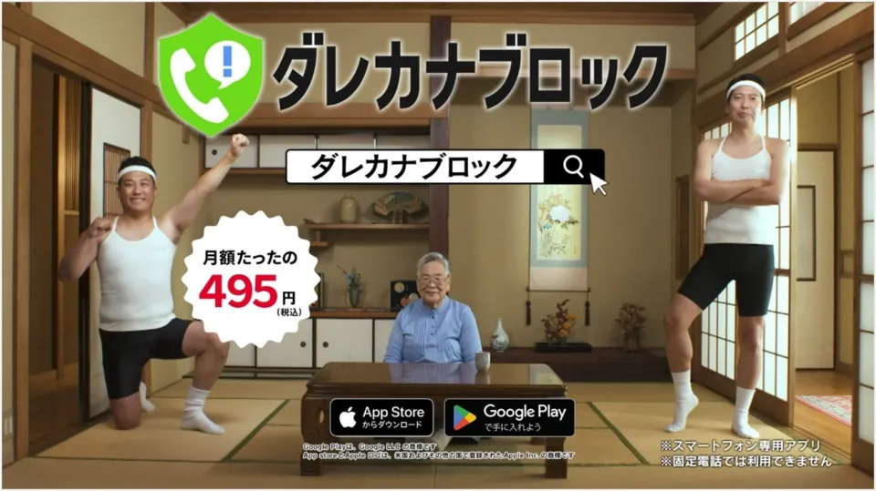 面白動画