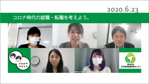 面白動画