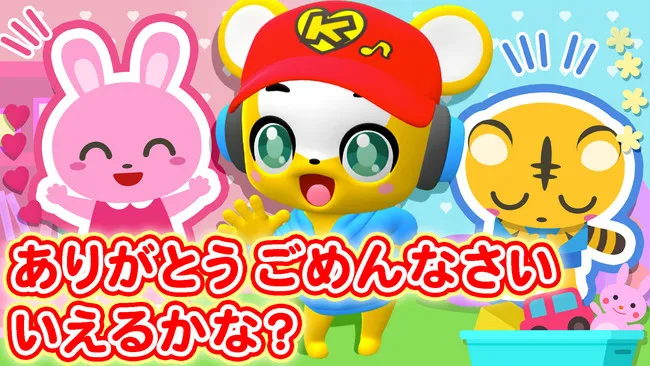 面白動画