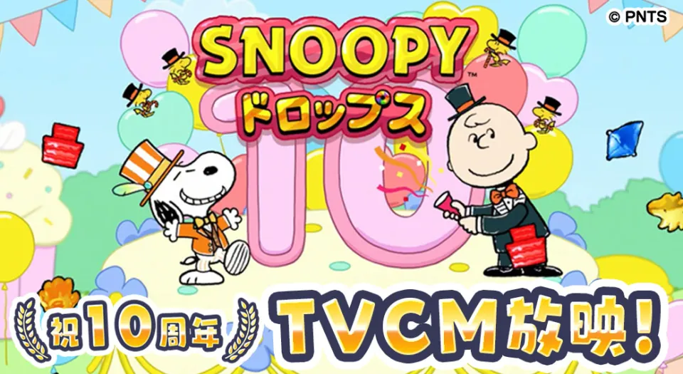 面白動画