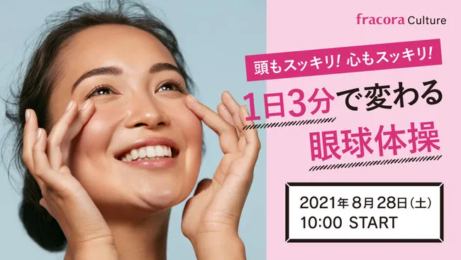 面白動画