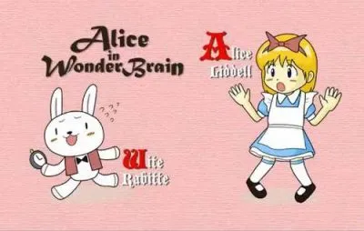 フシギの国のアリス