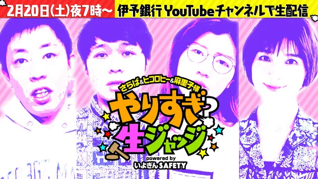 面白動画