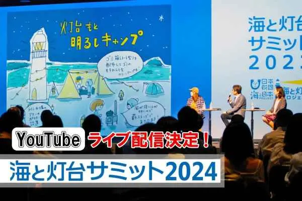 面白動画