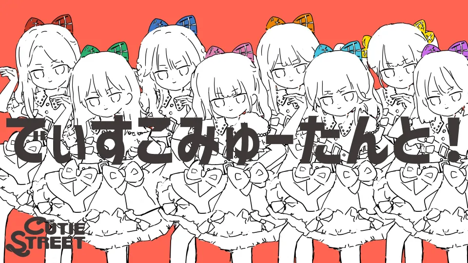 面白動画