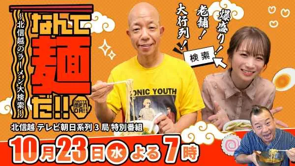 面白動画